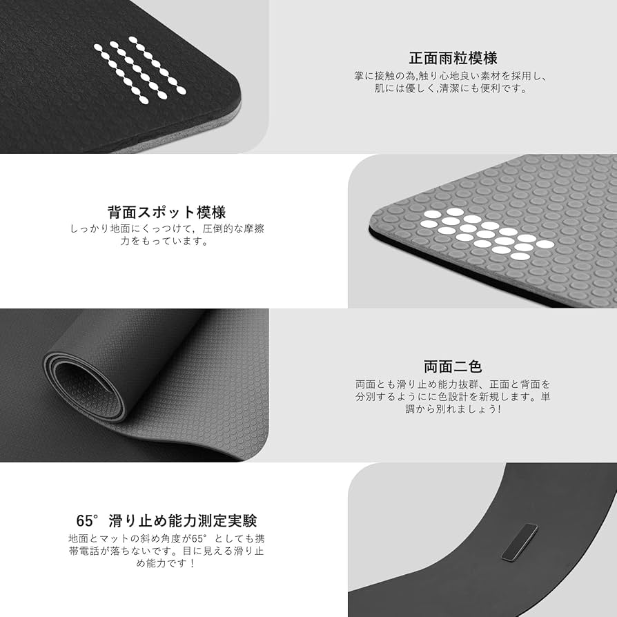 Amazon | TOPLUSヨガマット トレーニングマット ストレッチ